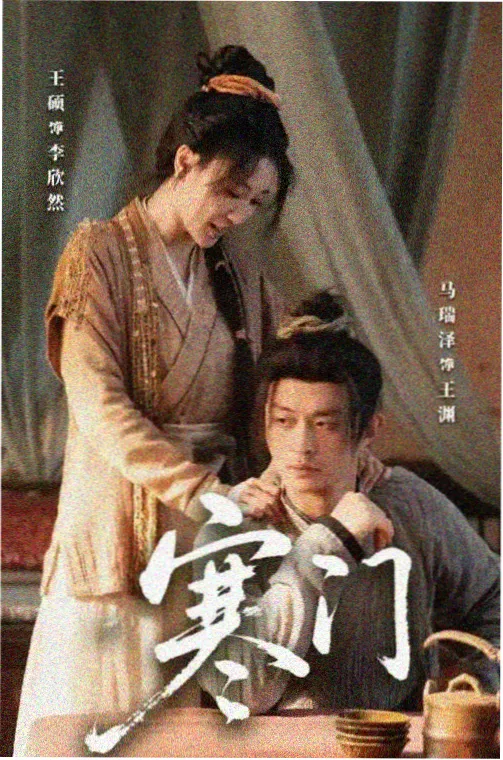 北纬四十七度第一季剧集封面