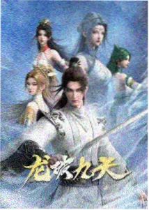 齿轮与雨动画封面